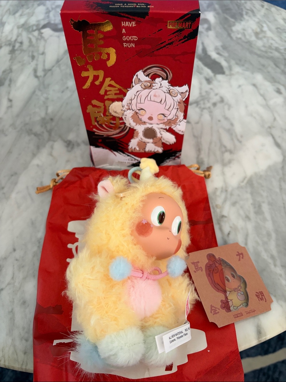 Have a Good Run Pop Mart Twinkle Twinkle Plush Pendant